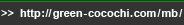 http://green-cocochi.com/mb/